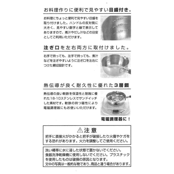 Endo Shoji Yukihira 24cm Stainless Steel Saucepan IH Compatible Durable-Kiichin - The #1 Place for Japanese Goods in Your Hand!