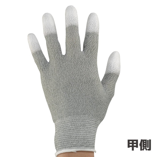 Engineer Brand Zc-51 Antistatic Finger Coated Gloves for Safe Engineering-Kiichin - The #1 Place for Japanese Goods in Your Hand!