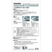 Engineer Brand ZC-56 Palm Coat Antistatic Gloves for Safe Handling-Kiichin - The #1 Place for Japanese Goods in Your Hand!