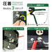 Engineer Insulated Terminal Ratchet Crimper with Die-Replaceable Feature PAD-21-Kiichin - The #1 Place for Japanese Goods in Your Hand!