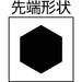 Engineer 2.0mm DB-20 Ball Driver - Double-Sided Engineering Product-Kiichin - The #1 Place for Japanese Goods in Your Hand!