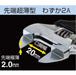 Engineer Brand 100mm Pocket Monkey Wrench Twm-06 by Engineer-Kiichin - The #1 Place for Japanese Goods in Your Hand!