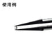 Engineer Brand PTZ-95 ESD Safe Precision Tweezers-Kiichin - The #1 Place for Japanese Goods in Your Hand!