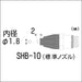 Engineer Brand SHB-10 Glue Gun Nozzle High-grade Replacement Parts-Kiichin - The #1 Place for Japanese Goods in Your Hand!