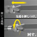 Engineer Brand DZ-74 GT Drive Screw Mole Set for Engineering Projects-Kiichin - The #1 Place for Japanese Goods in Your Hand!