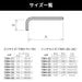 Engineer Black Hexagonal Wrench 1/16 Inch Size - TWH-23 Model-Kiichin - The #1 Place for Japanese Goods in Your Hand!
