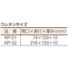 Engineer Brand KP-52 Durable IC Case 230x145x28mm Size-Kiichin - The #1 Place for Japanese Goods in Your Hand!