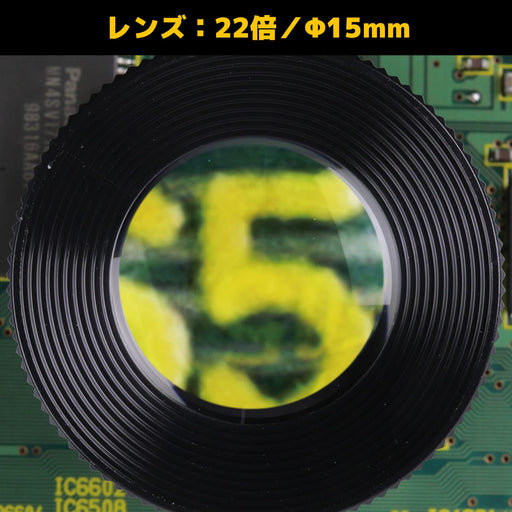 Engineer Brand SL-56 Professional Inspection Magnifier Tool-Kiichin - The #1 Place for Japanese Goods in Your Hand!