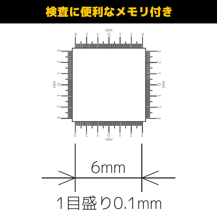 Engineer Brand SL-56 Professional Inspection Magnifier Tool-Kiichin - The #1 Place for Japanese Goods in Your Hand!