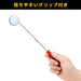 Engineer Brand SL-01R Inspection Mirror 245mm Total Length-Kiichin - The #1 Place for Japanese Goods in Your Hand!