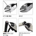 Engineer 200mm Double-Edged Iron Arm Electrician Round Nippers NK-48-Kiichin - The #1 Place for Japanese Goods in Your Hand!