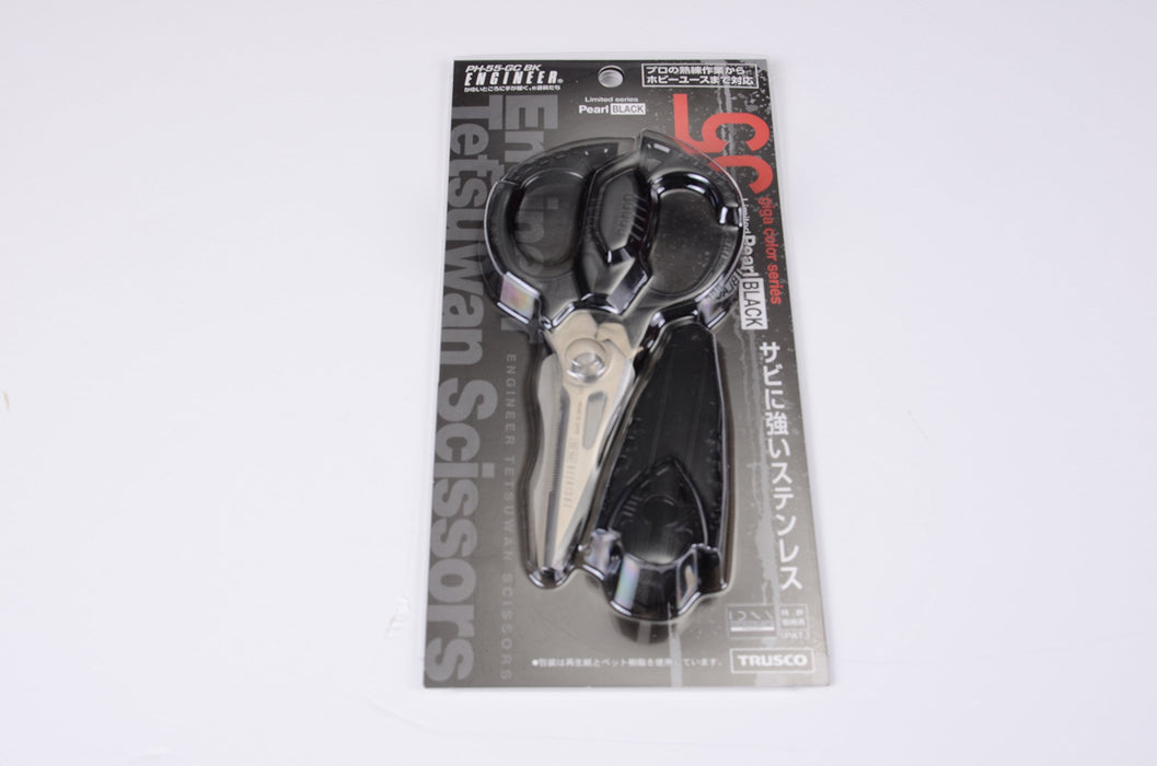 Engineer Giga Black PH55GCBK Iron Scissors - Professional Quality Cutting Tool-Kiichin - The #1 Place for Japanese Goods in Your Hand!