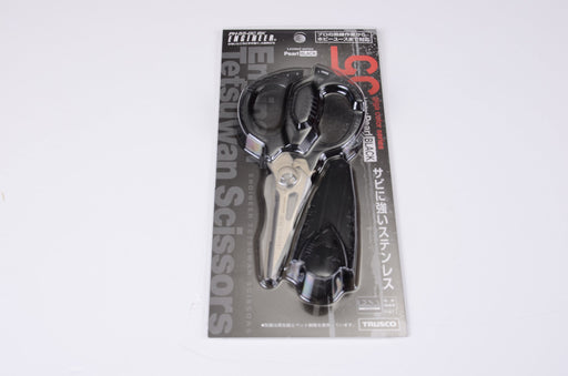 Engineer Giga Black PH55GCBK Iron Scissors - Professional Quality Cutting Tool-Kiichin - The #1 Place for Japanese Goods in Your Hand!