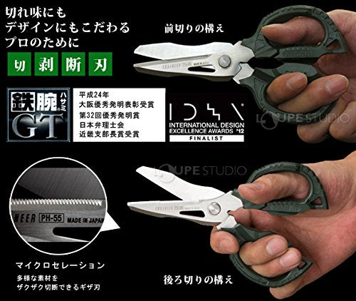 Engineer Gt Giga Red Iron Scissors Ph55Gcr High Durability Cutting Tool-Kiichin - The #1 Place for Japanese Goods in Your Hand!