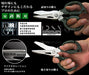 Engineer Gt Giga Red Iron Scissors Ph55Gcr High Durability Cutting Tool-Kiichin - The #1 Place for Japanese Goods in Your Hand!