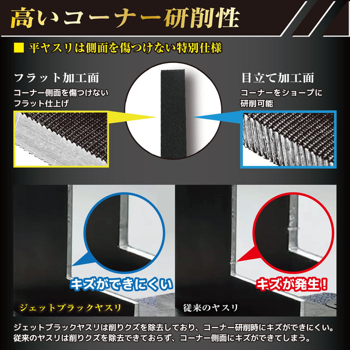 Engineer Fine Flat Jet Black File - Special Black Dyed Tf-31-Kiichin - The #1 Place for Japanese Goods in Your Hand!