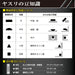 Engineer Fine Triangular Jet Black File Special Black Dye TF35-Kiichin - The #1 Place for Japanese Goods in Your Hand!