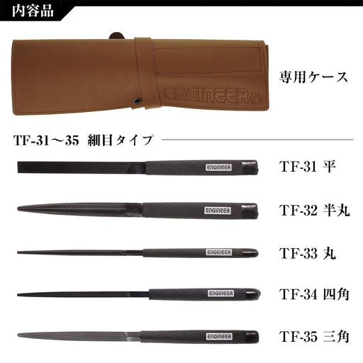 Engineer Jet Black 5-Piece Fine Grit File Set with Leather Case-Kiichin - The #1 Place for Japanese Goods in Your Hand!