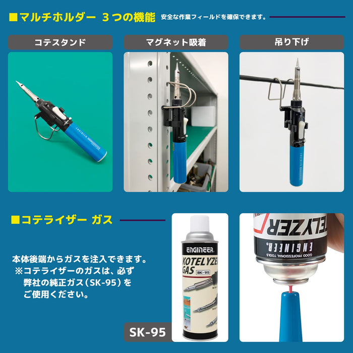 Engineer Kotelyzer SKC-60 Gas Soldering Iron with High-Efficiency Performance-Kiichin - The #1 Place for Japanese Goods in Your Hand!