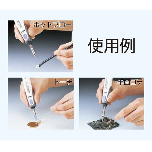 Engineer Kotelyzer SKM-40 Gas-Powered External Ignition Soldering Iron-Kiichin - The #1 Place for Japanese Goods in Your Hand!