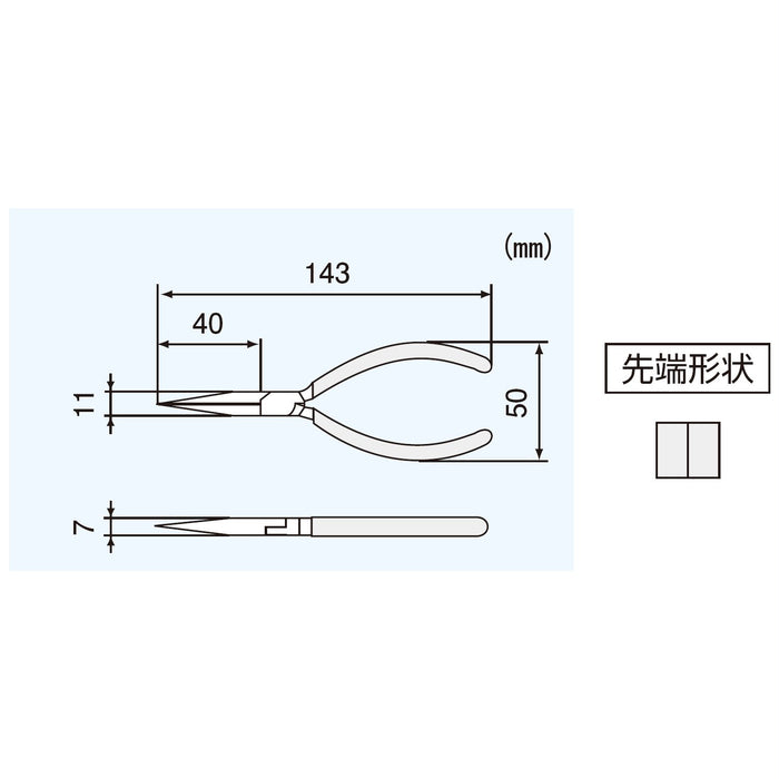 Engineer Brand Lead Pliers PL-05 Durable Hand Tool for Professionals-Kiichin - The #1 Place for Japanese Goods in Your Hand!