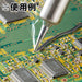 Engineer Brand 0.3mm 100g Lead-Free Solder Wire for Copper Alloys-Kiichin - The #1 Place for Japanese Goods in Your Hand!