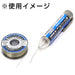 Engineer Brand 0.3mm 100g Lead-Free Solder Wire for Copper Alloys-Kiichin - The #1 Place for Japanese Goods in Your Hand!