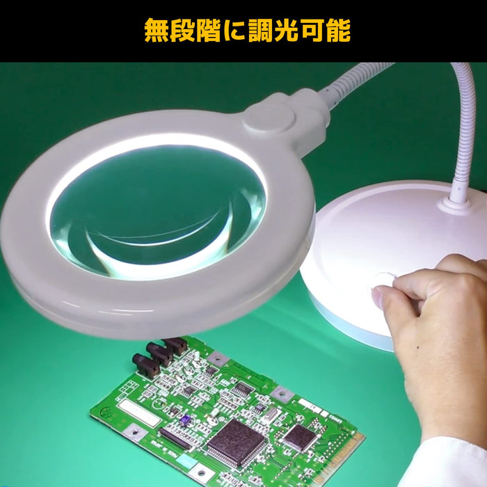 Engineer Brand LED Stand Magnifier SL-25 for Detailed Work-Kiichin - The #1 Place for Japanese Goods in Your Hand!