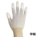 Engineer Zc-40 Low Dust Generation Finger Coat Gloves-Kiichin - The #1 Place for Japanese Goods in Your Hand!