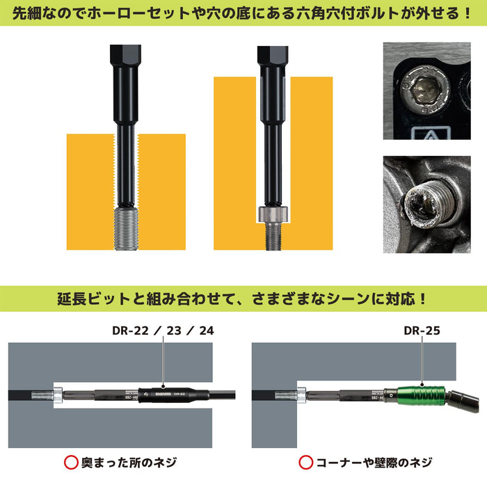 Engineer DZ-84 Mini Drive with Nejima Middle - Compact Engineering Tool-Kiichin - The #1 Place for Japanese Goods in Your Hand!