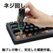 Engineer Brand Mini Drive Dz-80 High Performance Compact Design-Kiichin - The #1 Place for Japanese Goods in Your Hand!