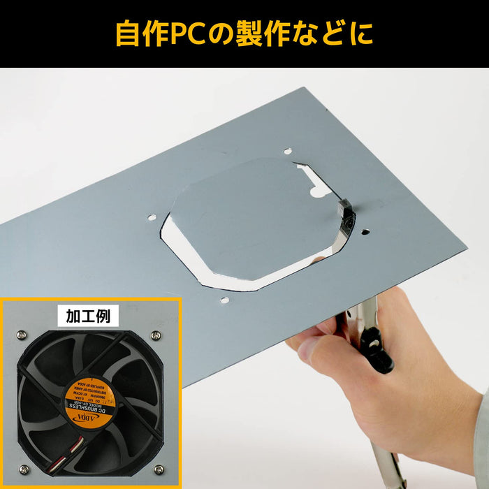 Engineer Brand TZ-20 Nibbling Tool for Precise Cutting and Trimming-Kiichin - The #1 Place for Japanese Goods in Your Hand!