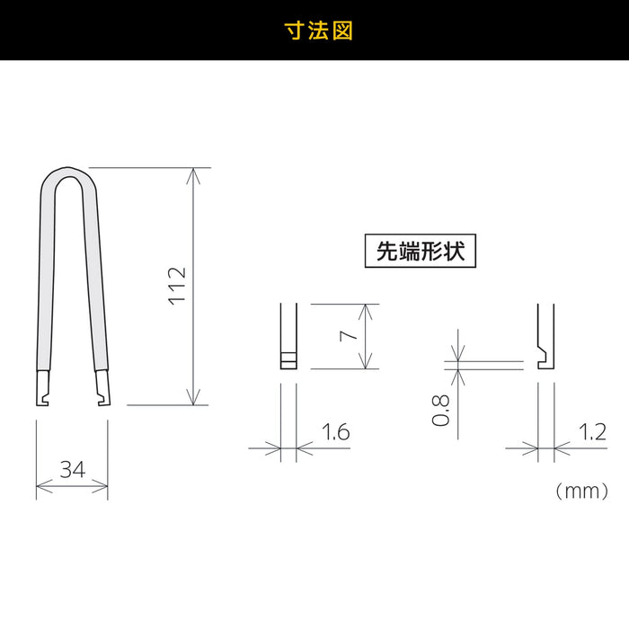 Engineer Brand SS-10 PCB Connector Extractor Professional Tool-Kiichin - The #1 Place for Japanese Goods in Your Hand!