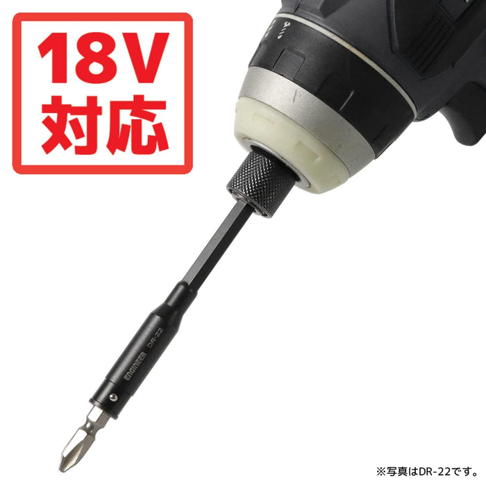 Engineer DR-24 190mm Professional Penetrating Extension Tool-Kiichin - The #1 Place for Japanese Goods in Your Hand!