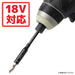 Engineer DR-24 190mm Professional Penetrating Extension Tool-Kiichin - The #1 Place for Japanese Goods in Your Hand!