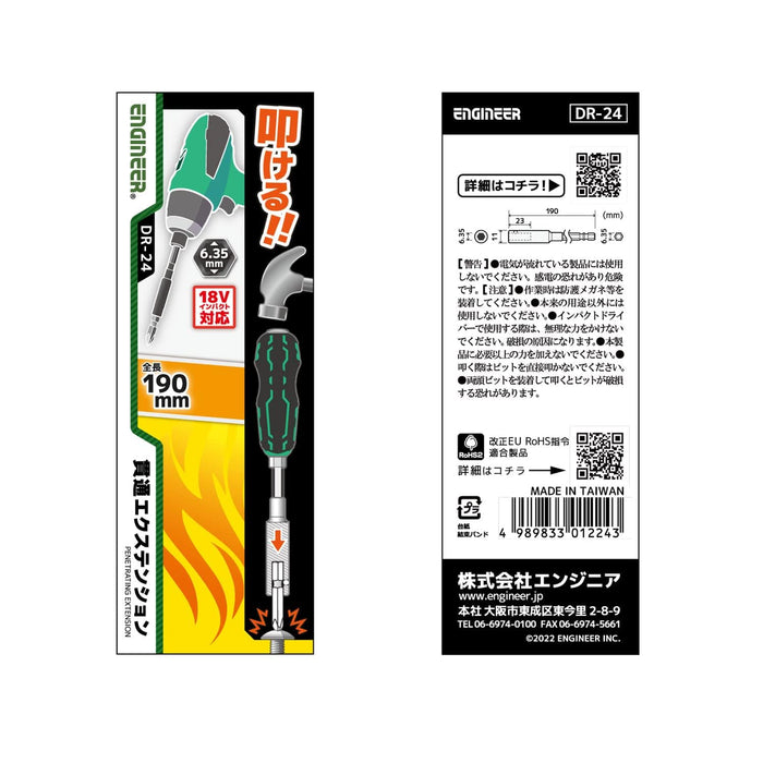 Engineer DR-24 190mm Professional Penetrating Extension Tool-Kiichin - The #1 Place for Japanese Goods in Your Hand!