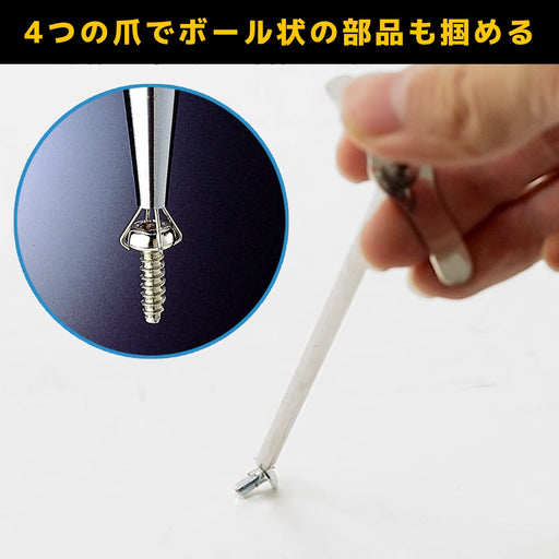 Engineer Long Reach 250mm Pick-Up Tool TP-33-Kiichin - The #1 Place for Japanese Goods in Your Hand!