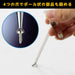 Engineer Long Reach 250mm Pick-Up Tool TP-33-Kiichin - The #1 Place for Japanese Goods in Your Hand!