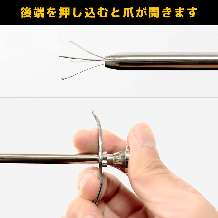 Engineer Long Reach 250mm Pick-Up Tool TP-33-Kiichin - The #1 Place for Japanese Goods in Your Hand!