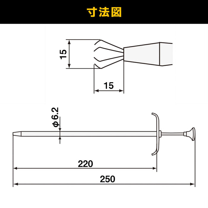 Engineer Long Reach 250mm Pick-Up Tool TP-33-Kiichin - The #1 Place for Japanese Goods in Your Hand!