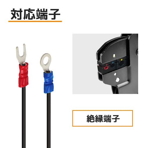 Engineer Insulated Terminal Replacement Dies for PAD-20~22 Model PAD-21S-Kiichin - The #1 Place for Japanese Goods in Your Hand!