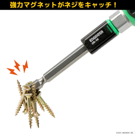 Engineer Lime Green Screw Catch Set of 2 DR-19 Model-Kiichin - The #1 Place for Japanese Goods in Your Hand!