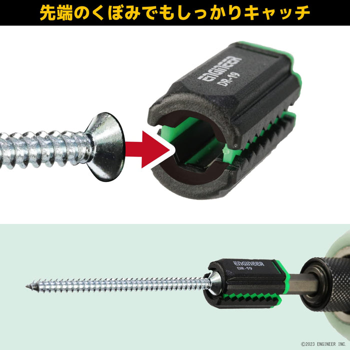 Engineer Lime Green Screw Catch Set of 2 DR-19 Model-Kiichin - The #1 Place for Japanese Goods in Your Hand!