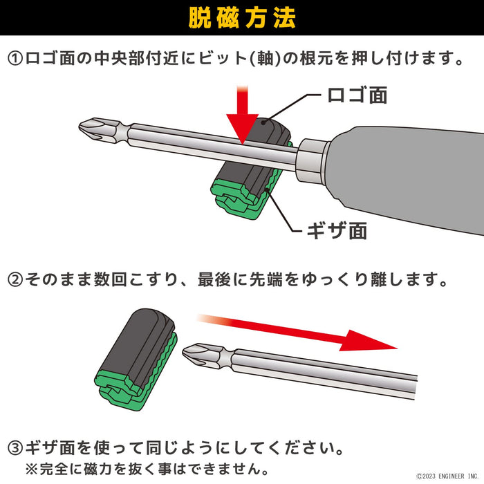 Engineer Lime Green Screw Catch Set of 2 DR-19 Model-Kiichin - The #1 Place for Japanese Goods in Your Hand!