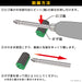 Engineer Lime Green Screw Catch Set of 2 DR-19 Model-Kiichin - The #1 Place for Japanese Goods in Your Hand!