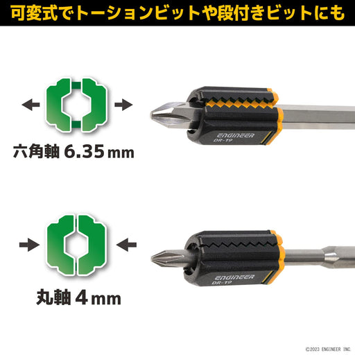 Engineer Marigold Screw Catch Set of 2 Model DR-19Y - Engineering Tool Kit-Kiichin - The #1 Place for Japanese Goods in Your Hand!