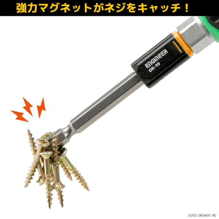 Engineer Marigold Screw Catch Set of 2 Model DR-19Y - Engineering Tool Kit-Kiichin - The #1 Place for Japanese Goods in Your Hand!