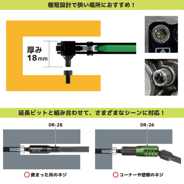 Engineer Ultra Short Screw Mole Set of 7 DBZ-301 Engineer-Kiichin - The #1 Place for Japanese Goods in Your Hand!