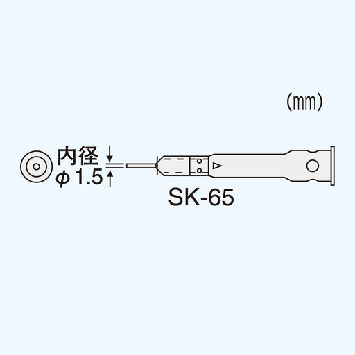 Engineer Hot Blow Tip SK-65 Compatible with SK-60 Series Tools-Kiichin - The #1 Place for Japanese Goods in Your Hand!