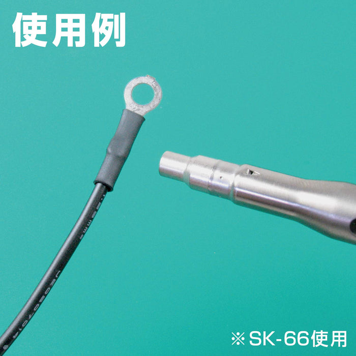 Engineer Hot Blow Tip SK-65 Compatible with SK-60 Series Tools-Kiichin - The #1 Place for Japanese Goods in Your Hand!